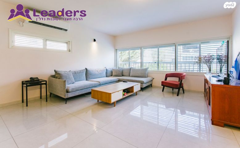 דירה, ביל"ו, הרצליה הצעירה, הרצליה