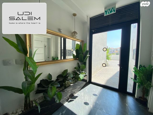 דירה, המלכים 10, קרית צאנז, נתניה