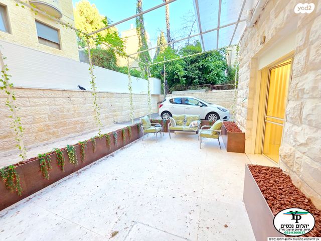 דירת גן, רחביה, ירושלים