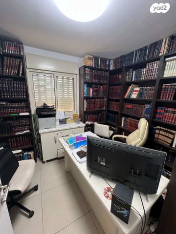 דירה, רכסים