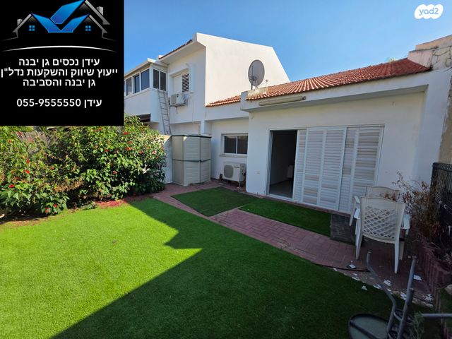 בית פרטי/ קוטג'