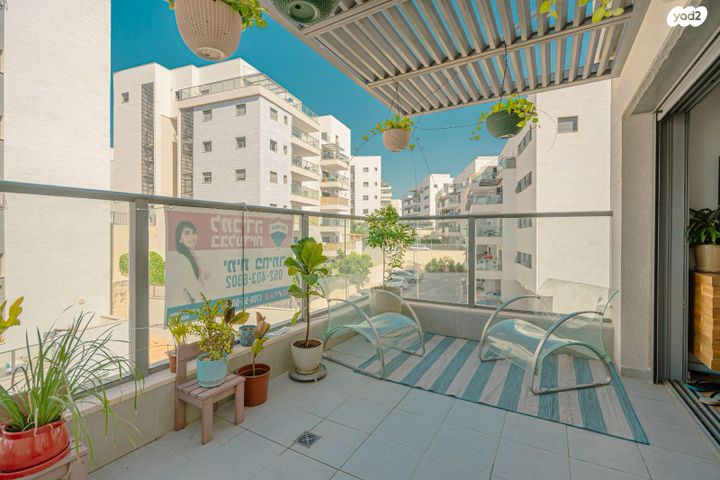 דירה, רעות, חריש