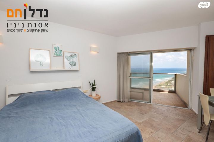 דירה, אלי לנדאו, הרצליה פיתוח, הרצליה