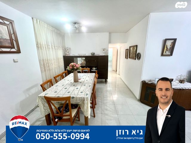 דירה, האלמוגים, רובע ד', אשדוד