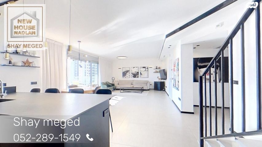 דופלקס, פתח תקווה