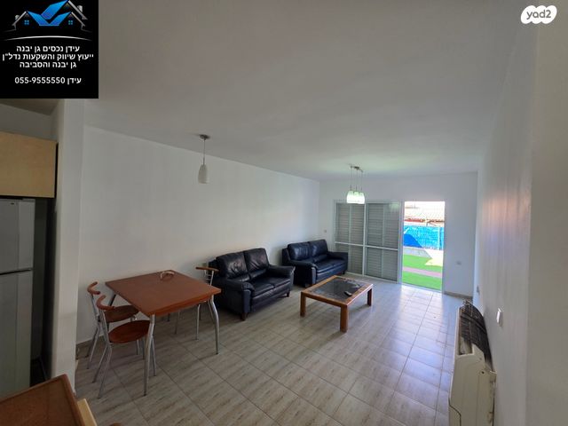 בית פרטי/ קוטג', גן יבנה