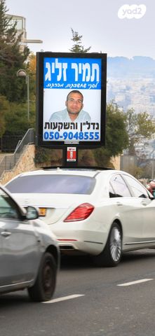 אברהם שטרן 