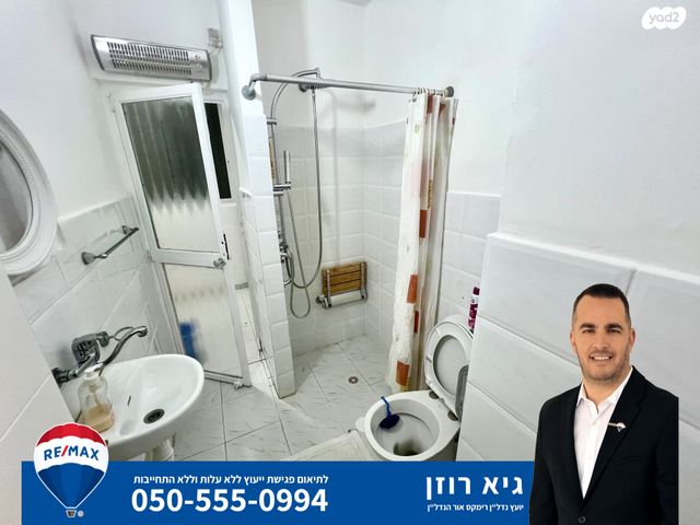 דירה, האלמוגים, רובע ד', אשדוד