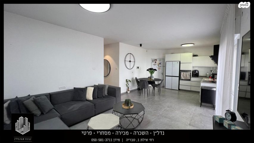 דירה, צאלון, נוף כינרת, טבריה