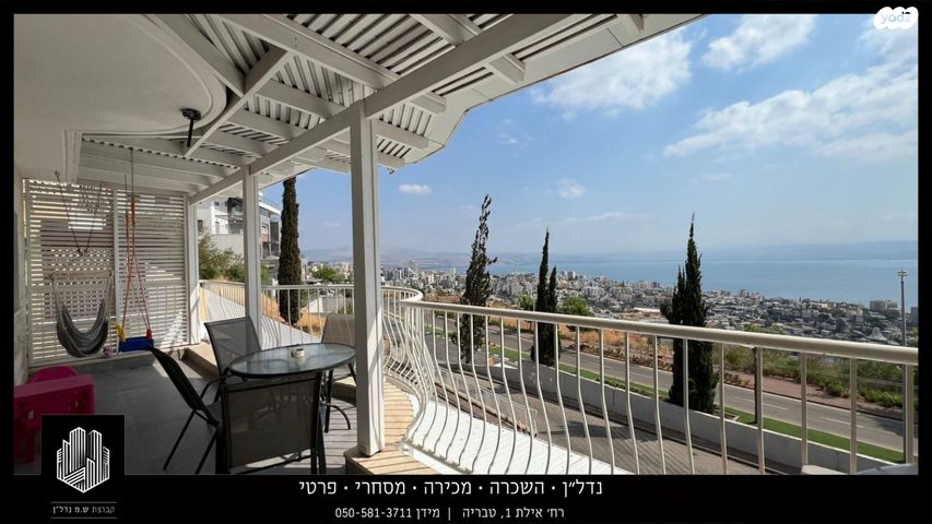 דירה, צאלון, נוף כינרת, טבריה