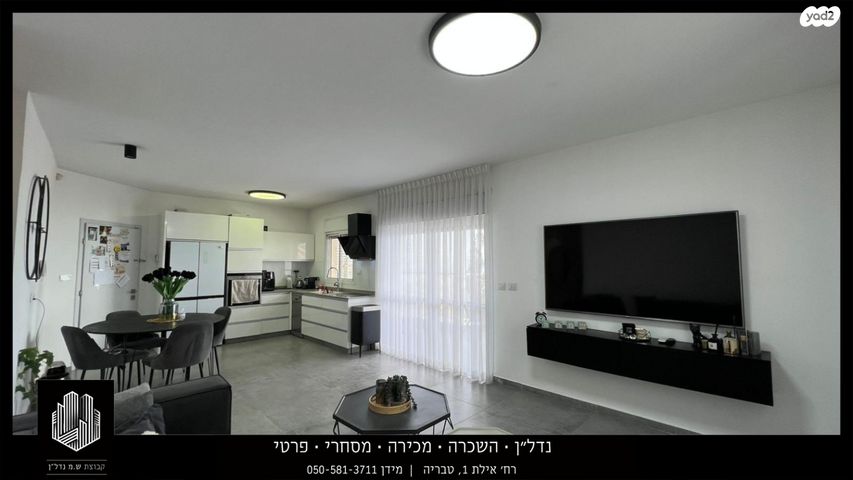 דירה, צאלון, נוף כינרת, טבריה