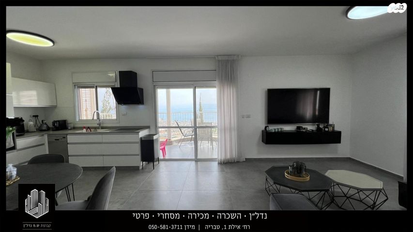 דירה, צאלון, נוף כינרת, טבריה