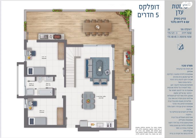 מנחם מששוילי 