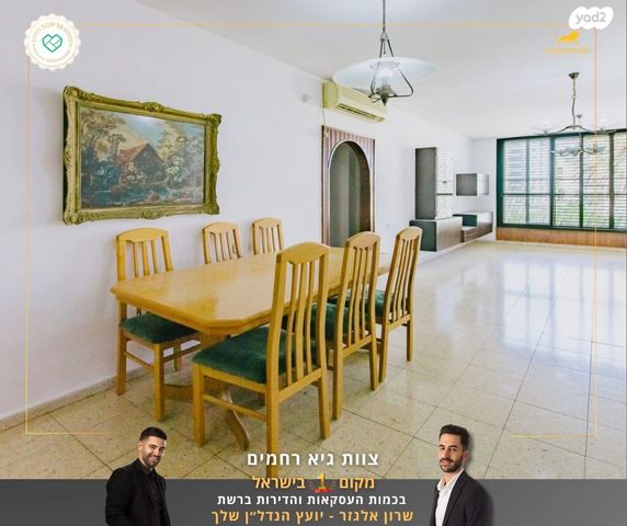 ארתור רופין 8