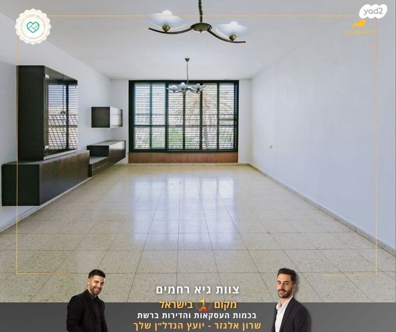 דירה, ארתור רופין 8, לב המושבה / מרכז העיר, פתח תקווה