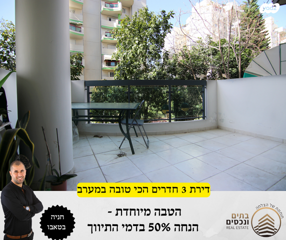 דירה, נאות שקמה, ראשון לציון