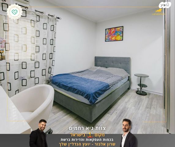 דירה, חב"ד, פתח תקווה