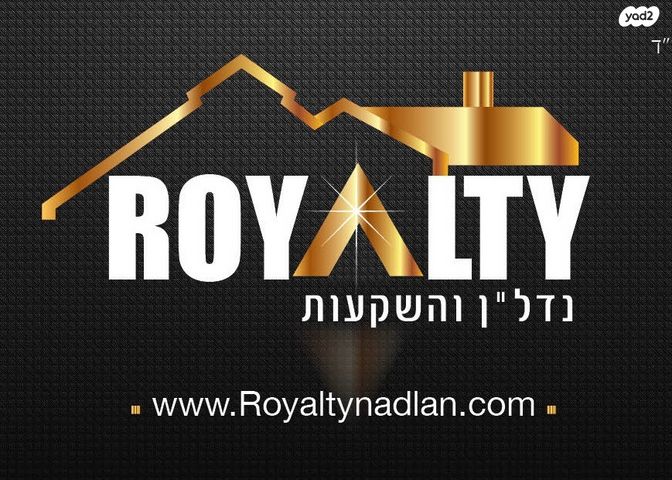 דירת גן, פסגות אפק, ראש העין