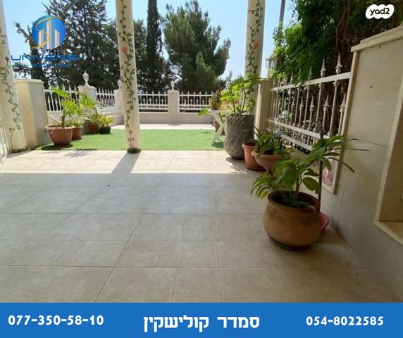 משעול מורן 