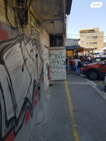 כללי, לונץ, שוק תלפיות, חיפה