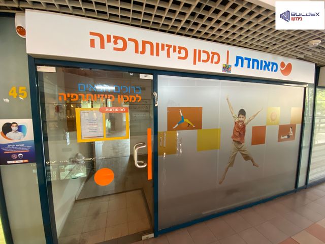 משרדים, ויצמן 42, מרכז, כפר סבא