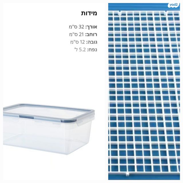 תמונת מודעה - חיות מחמד