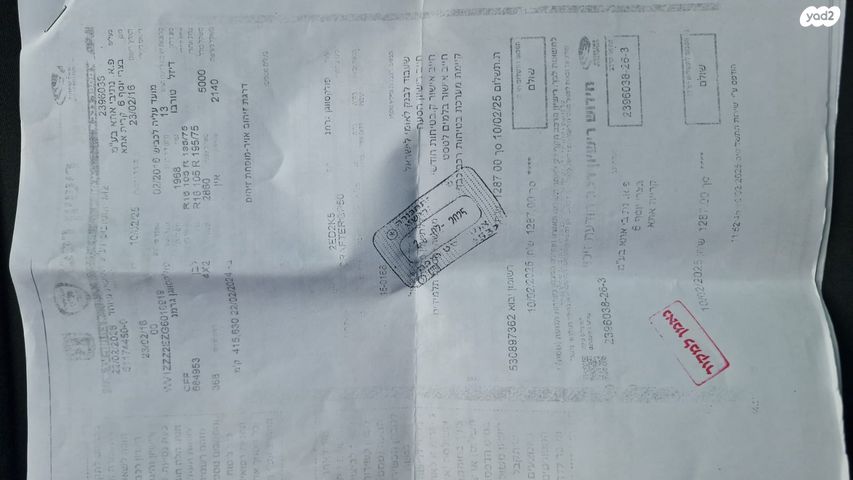 פולקסווגן קראפטר