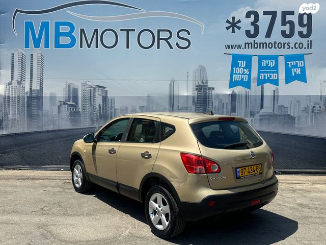 ניסאן קשקאי