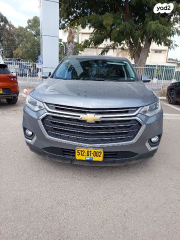 שברולט טראוורס