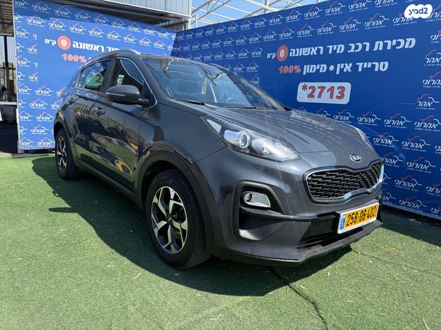 מודעת רכב קיה ספורטז' 2