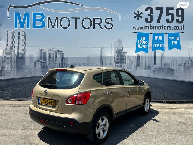 ניסאן קשקאי