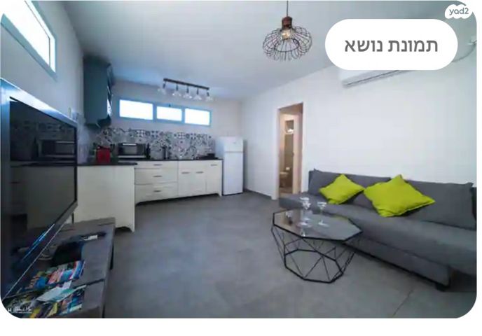 דרך הבשמים 94