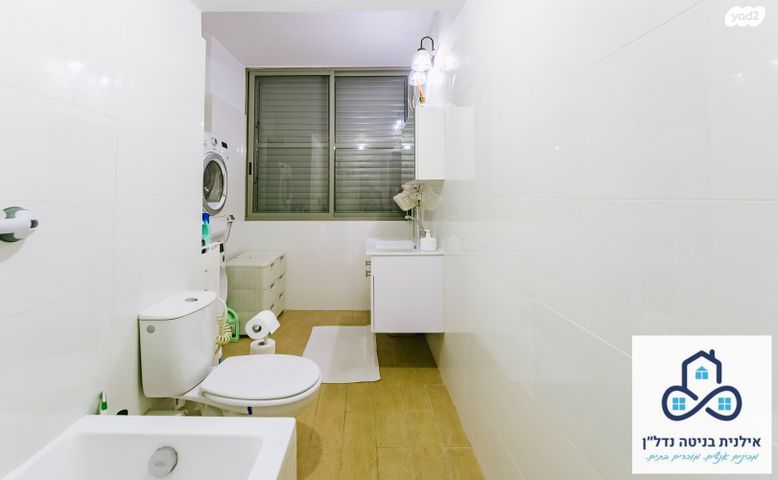 דירה, התשעים ושלוש, המרכז השקט / מרכז העיר, פתח תקווה