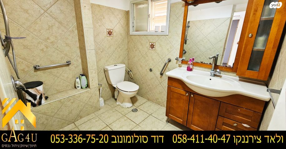 דו משפחתי, הנשיאים, רמת בלפור, מגדל העמק