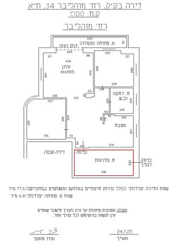 דירה, מוהליבר 34, לב תל אביב, לב העיר צפון, תל אביב יפו