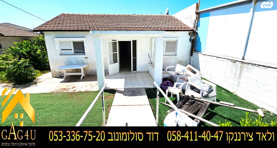 דו משפחתי, הנשיאים, רמת בלפור, מגדל העמק