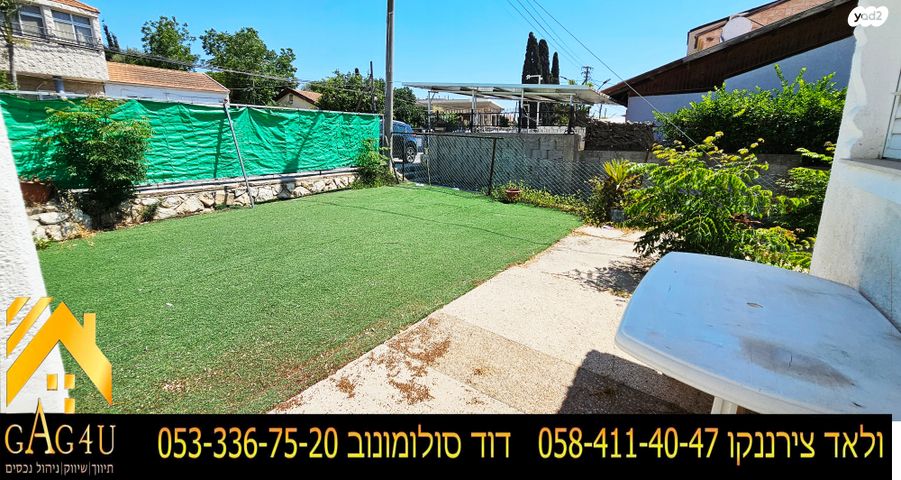 דו משפחתי, הנשיאים, רמת בלפור, מגדל העמק