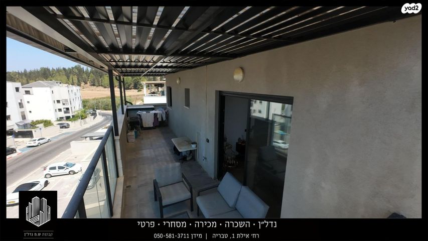 גג/ פנטהאוז, חיים הרצוג, שאר העיר, מגדל העמק