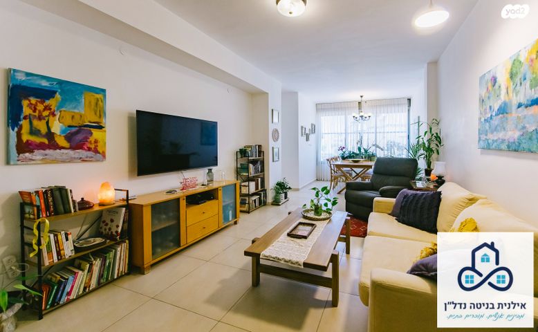 התשעים ושלוש 