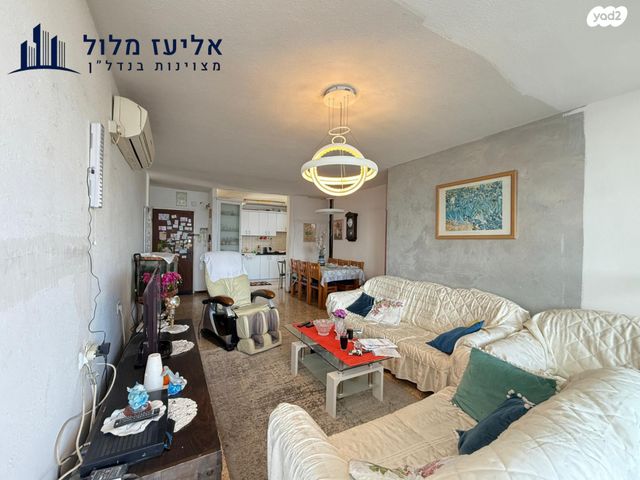 קרן היסוד 