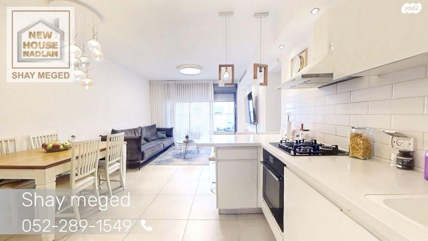 נתן רפפורט 5