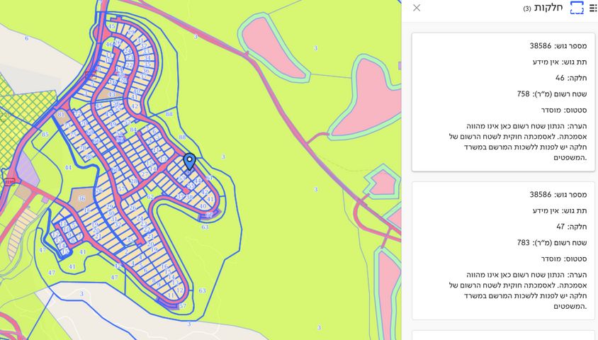 מגרשים, ערד