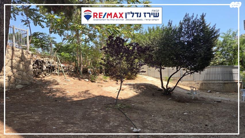 דירה, שח"ל 52, גבעת מרדכי, ירושלים