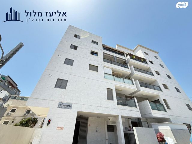 דירה, צבי ש"ץ, גרין ועם, חולון