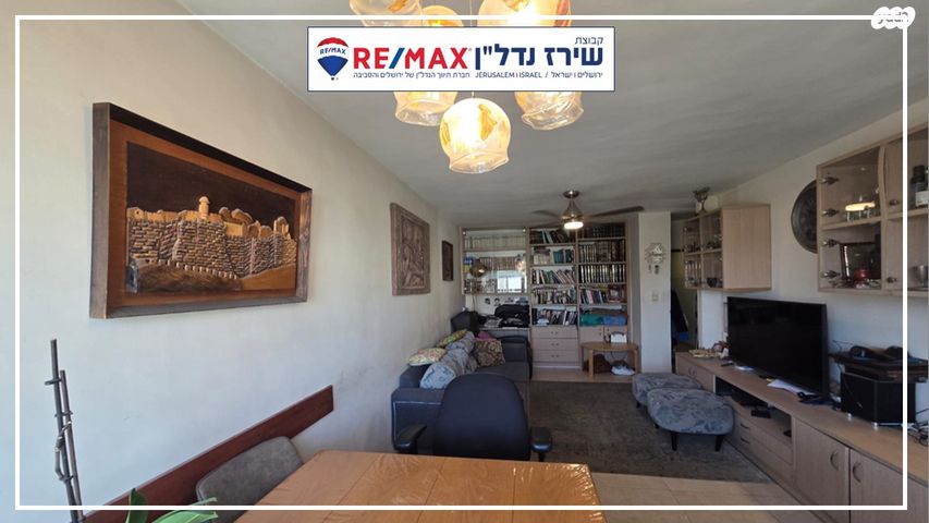 דירה, שח"ל 52, גבעת מרדכי, ירושלים