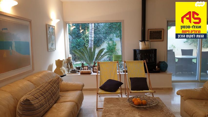 הרצליה פיתוח