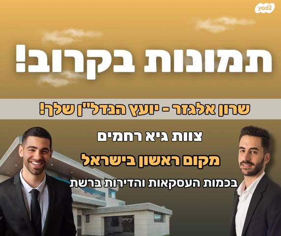 אלברט איינשטיין 