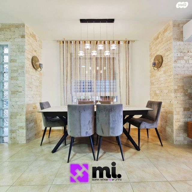 דו משפחתי, ביאליק, בית שמש