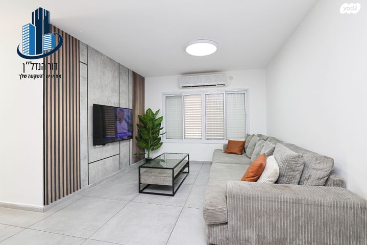 דרך ירושלים 