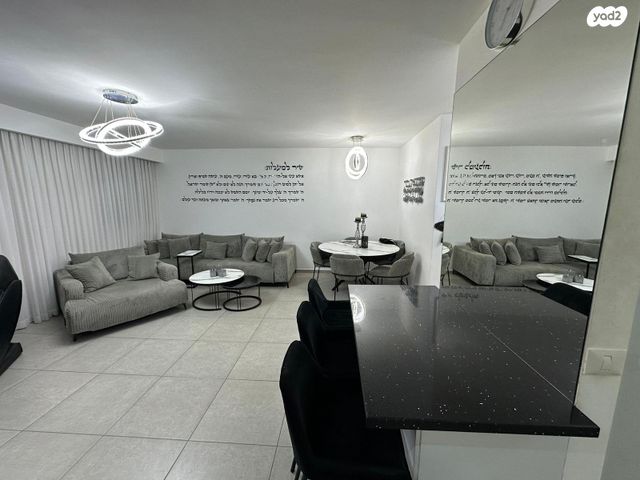 דירה, לימונית, סיגליות, באר שבע